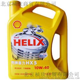 厂家直销壳牌汽油机油