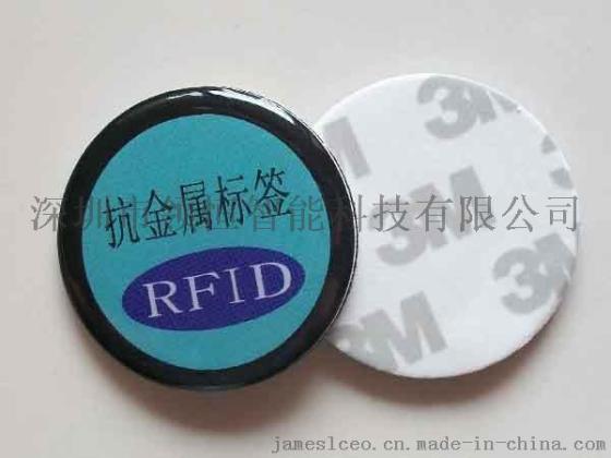 抗金属滴胶卡，抗金属水晶滴胶卡，抗金属异形滴胶卡