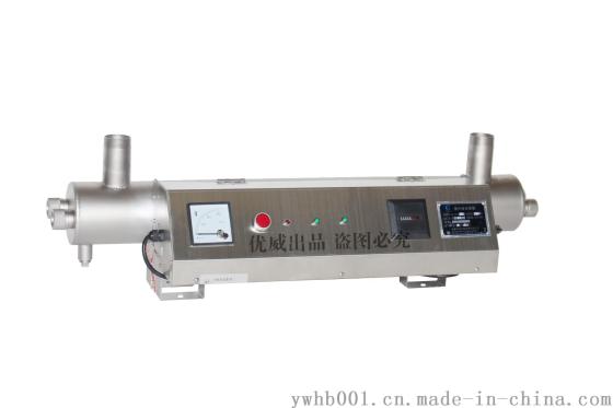 江西九江斜面电控箱紫外线消毒器