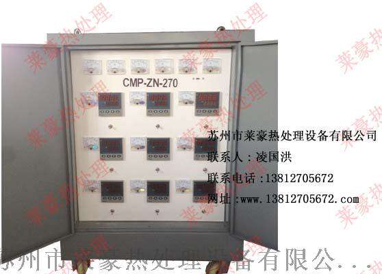 CMP-ZN-270KW触摸屏温控仪，热处理温控设备