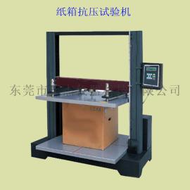 广东微电脑纸箱抗压试验机 定制纸箱抗压检测机