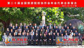 专业拍摄蛇口200人集体照，会议合影，年会合影摄影