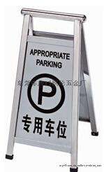 不锈钢专用车位指示牌