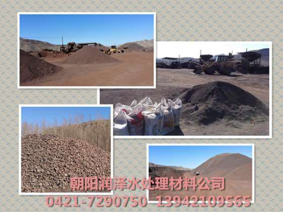 供应含量35%MnO2水处理材料锰砂滤料生产厂