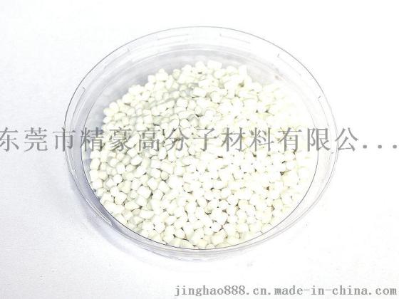 ABS增韧剂  耐寒剂造粒厂专用助剂  塑料添加剂 快速发货