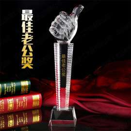 最佳老公奖杯 感恩节特惠礼品 点赞大拇指水晶奖杯
