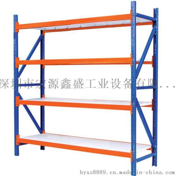 深圳货架、仓库货架、阁板货架 货架厂家
