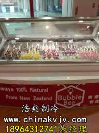 专业定制冰淇淋柜_冷藏柜
