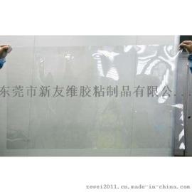 EMC电磁屏蔽膜，PET透明导电膜（新友维 UW-5512Q）