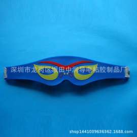 中润眼部护理按摩硅胶眼罩带字