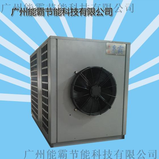 地瓜烘干机、农产品烘干机