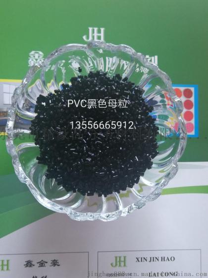 厂家直销PE. PP. ABS. TPU用导电母粒