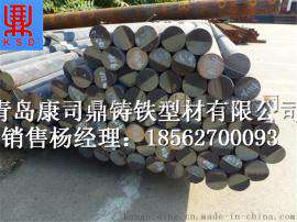 山东球墨铸铁qt600-3棒哪里质量好，青岛康司鼎铸铁型材有限公司