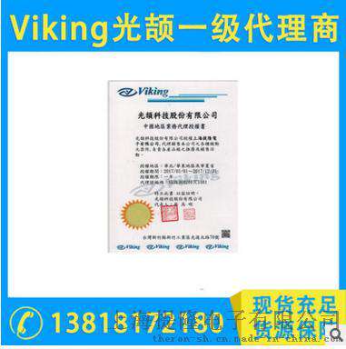 【12年专业代理】供应 Viking光颉 CBM贴片磁珠 量大从优 举报