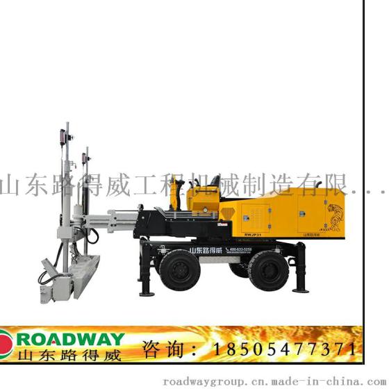 大型伸缩臂激光整平机路得威RWJP31