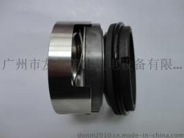 DMM7N系列机械密封