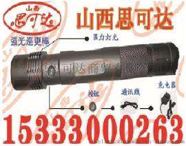 巡更 电子巡更 思可达电子巡更 脉冲式电子围栏 山西思可达