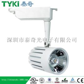 LED轨道灯 COB光源 青少年板式家具卖场展厅用 定制灯具
