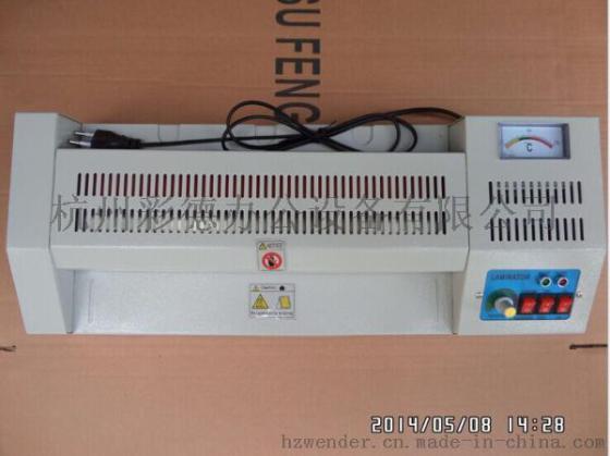 塑封机（铁式）WD-260