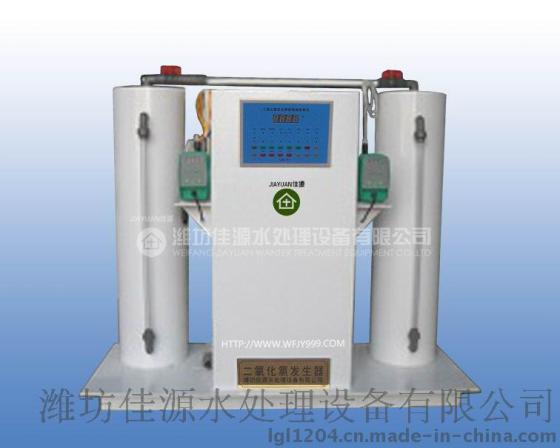 GYF-200全自动二氧化氯发生器门诊医院污水处理设备