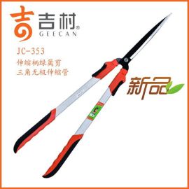 园林工具批发  园林工具厂家  台湾吉村 园林工具  园林工具绿篱剪  园林工具篱笆剪 JC-353高枝剪