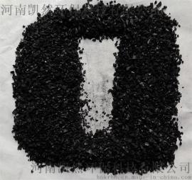 供应晋城一级椰壳活性炭