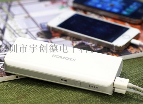 批发手机移动电源厂家 10400-20000毫安移动电源批发价格