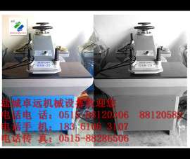GSB-S系列液压摆臂式裁断机