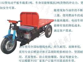 48V150AH电动平板车耐火厂用
