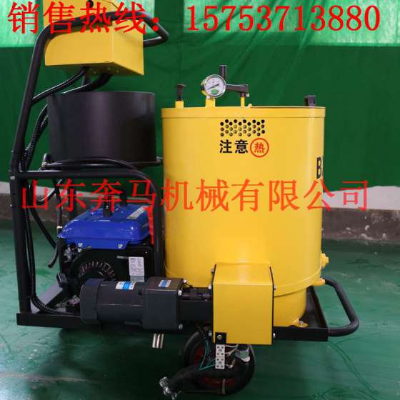 奔马BX-60 沥青灌缝机 裂缝沥青灌缝机从不拿价格作为争取客户的砝码