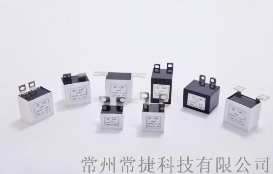 聚丙烯金属薄膜电容器，IGBT用系列电容