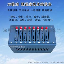西门子TC35短信模块GSM设备主机单口猫池USB接口