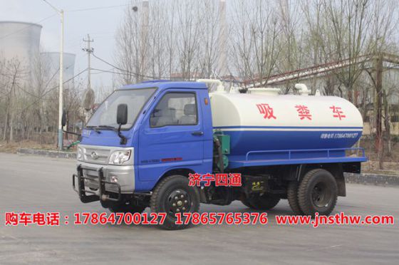 3立方 时风底盘吸粪车 真空泵抽粪效率高