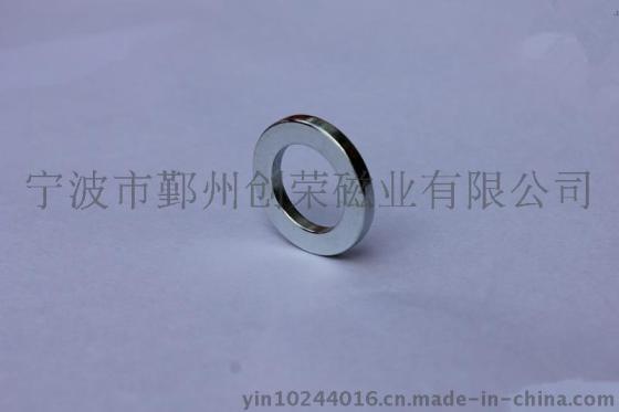 创荣磁业N38汽车喇叭钕铁硼磁铁