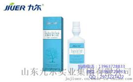 九尔天露草漱口液厂家价格 漱口水厂家
