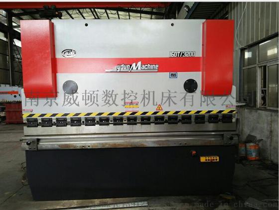 折弯机 WC67Y/160T3200型折弯机