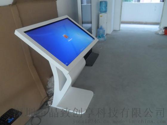 采购触摸一体机，那个品牌好。尽在【晶致创享科技】