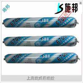 厂家供应施邦6700【石材专用密封胶】 中性硅酮防污染石材密封胶