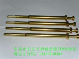 冲头镀氮化钛 精冲镀TICN 顶针镀钛