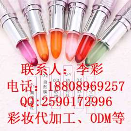 一站式果冻口红ODM代加工