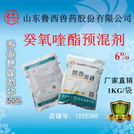 癸氧葵酯预混剂6% 鸡球虫药