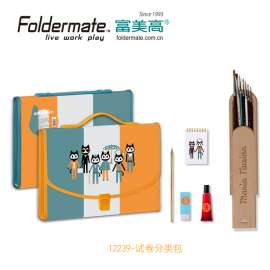 富美高喵克系列 pp手提试卷分类包文件包风琴包批发 可伸缩手把附可书写标签