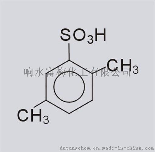 厂家直销2, 5-二甲苯磺酸