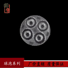 32MM 3030/2835 带支架4合1天花灯射灯透镜