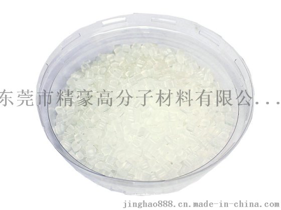 厂家直销PE爽滑母粒 开口母粒 脱膜母粒