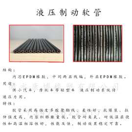 现货优惠批发3.2*10.5MM刹车管摩托车油管
