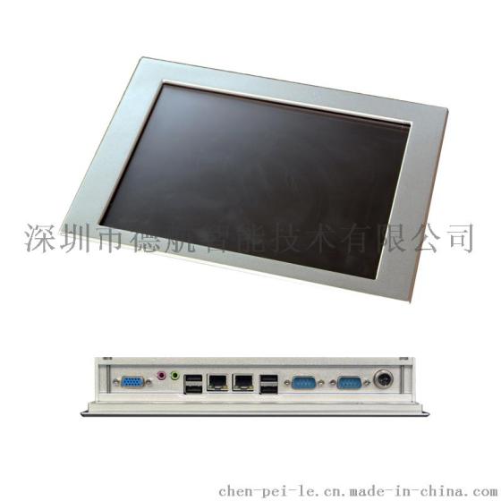 PPC-GS1004T 10寸平板电脑