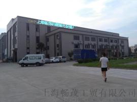 扬州精密零部件去毛刺机/磁力抛光机/磁力研磨机
