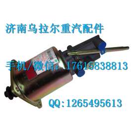 供应中国重汽重卡离合器配件---离合器分泵WG9719230025 供出口