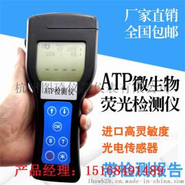 厂家直销便携式ATP微生物荧光检测仪 生物表面洁净度分析仪